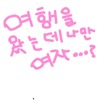 Profile image of 평학 유기사