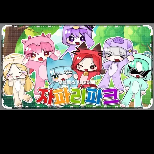 MartyrCrate2463의 대저택 과 일진