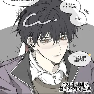 Profile image of 수현