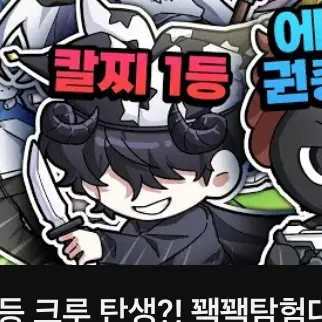 Profile image of 채스터