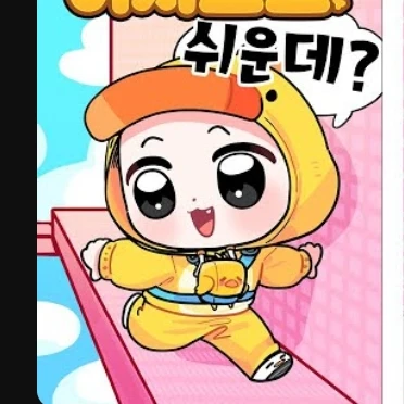 꾁