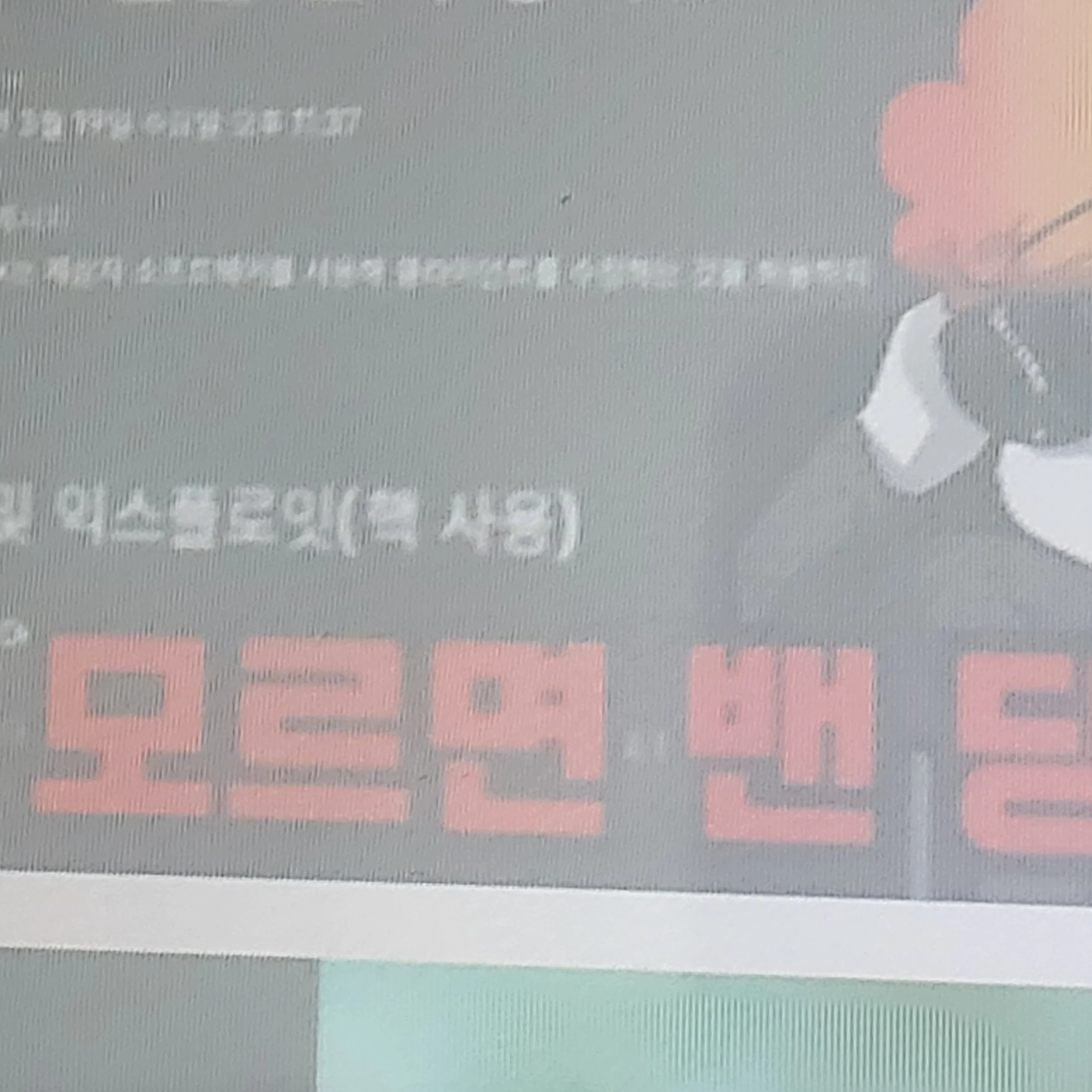 김우웡