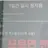 라이벌 유튜버들