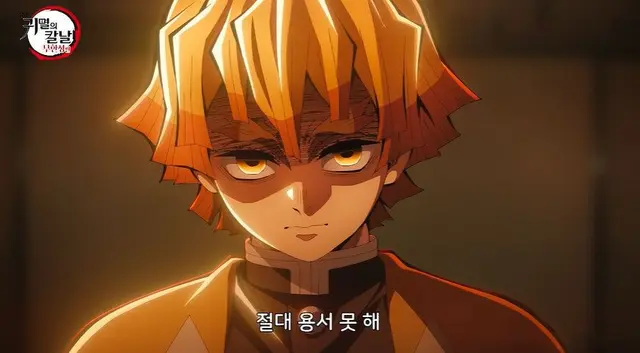 Profile image of 아가츠마 젠이츠