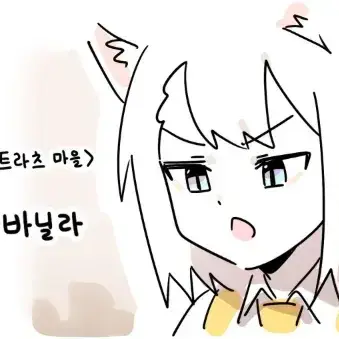 Profile image of 바닐라