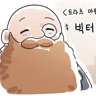 Profile image of 빅터