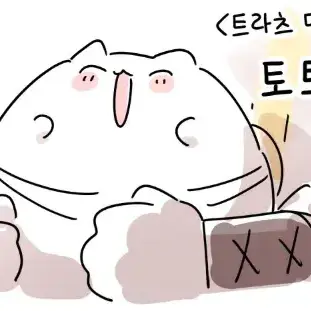 Profile image of 토토