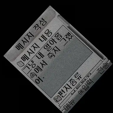 Profile image of ㅅㅌㅎ