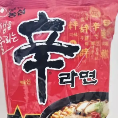 Profile image of 신라면