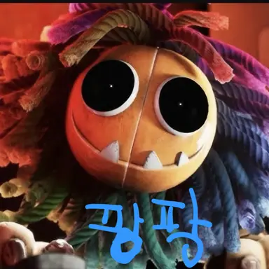 Profile image of 야나비