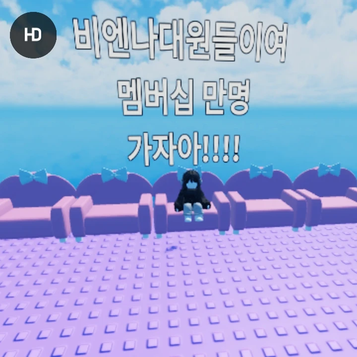 고고프렌즈