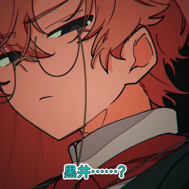 Profile image of 白うさぎ