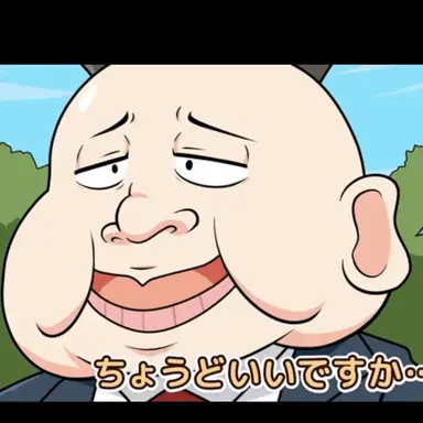Profile image of 小太市長