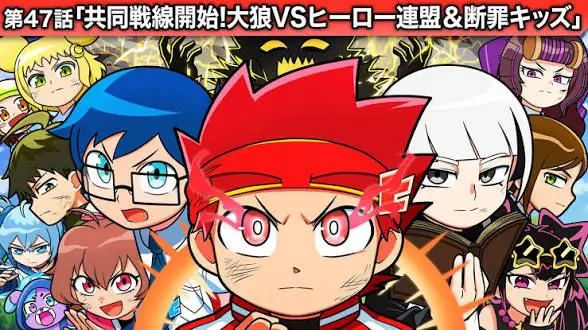 Profile image of 断罪キッズ