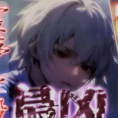 Profile image of 颯