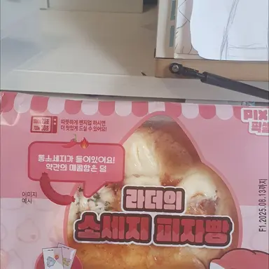 Profile image of 라더