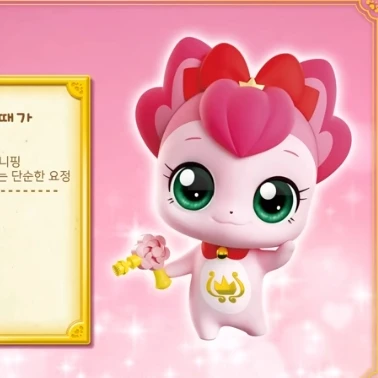 해핑