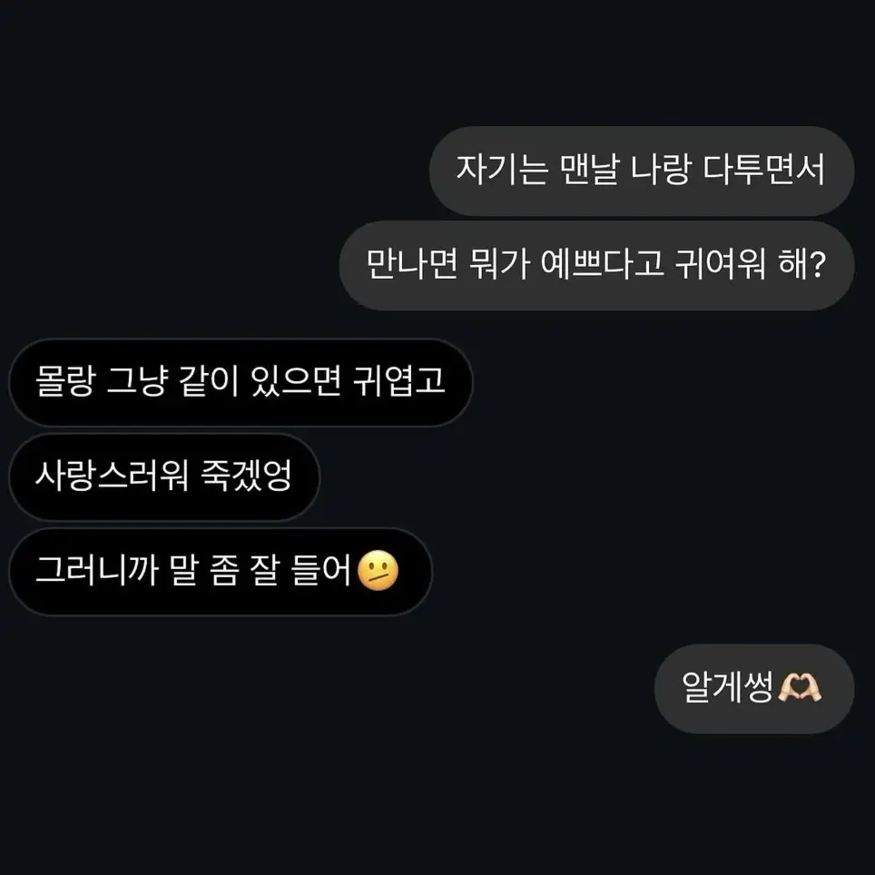 GayRazor6277의 2상혁