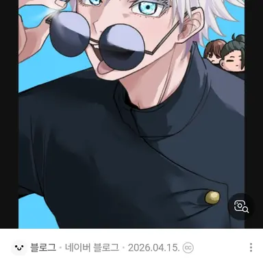 Profile image of 고죠 사토루