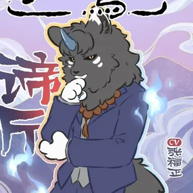 Profile image of 디팅