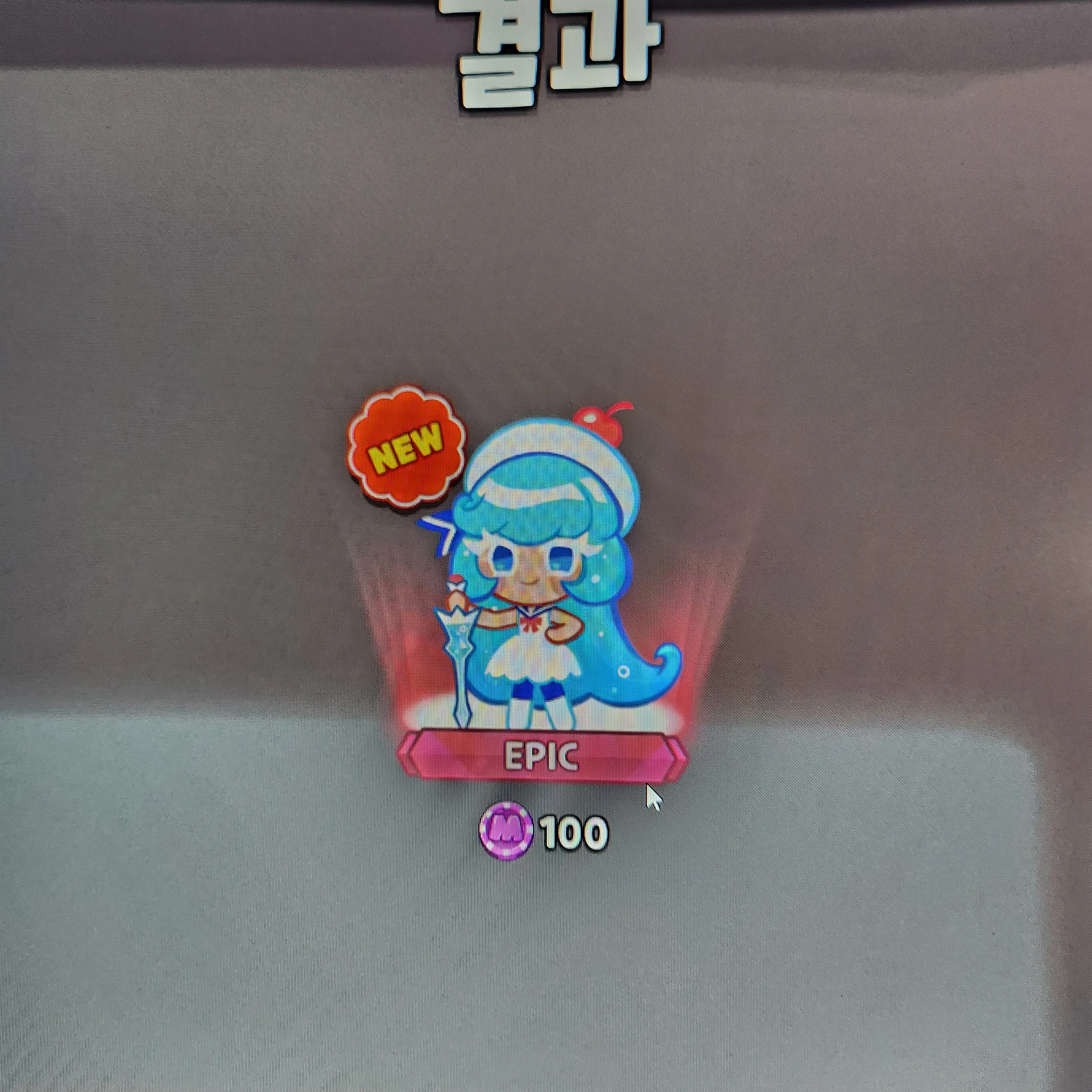 Cami의 비스트 수련회