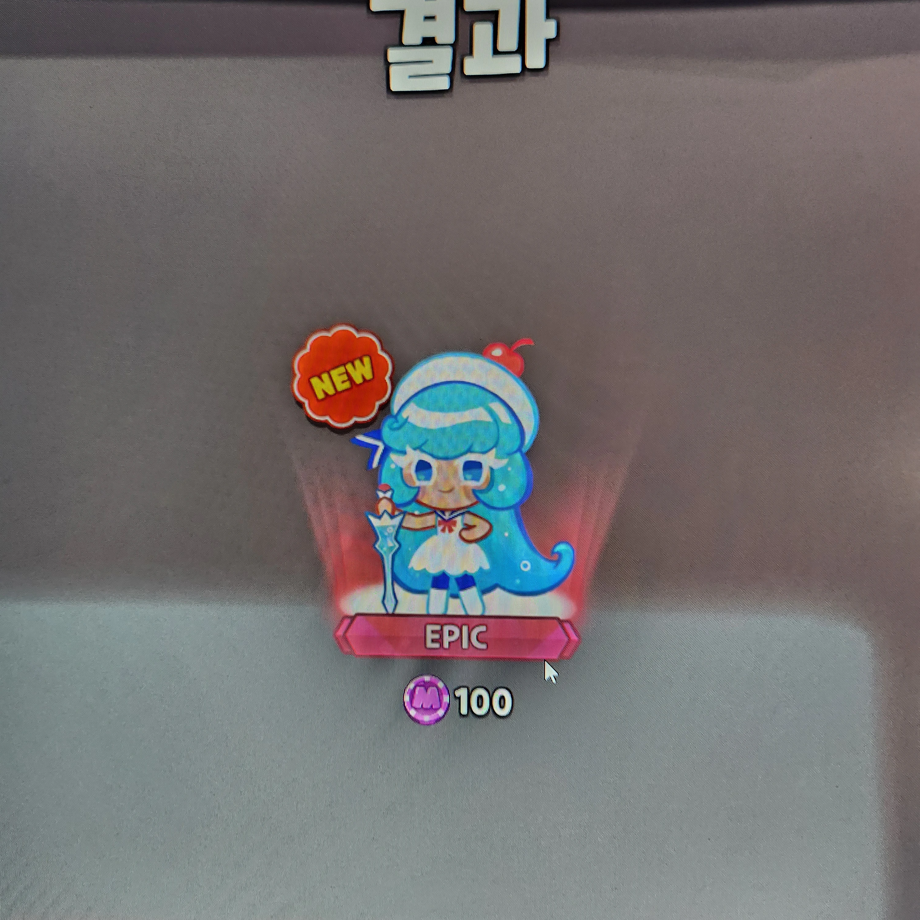 비스트 수련회