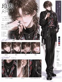 Profile image of イオ