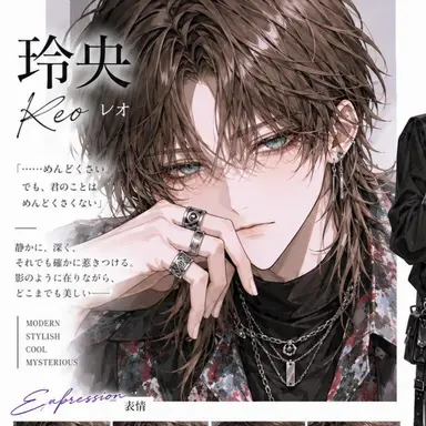 Profile image of イオ