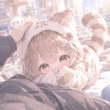 Profile image of ねあ
