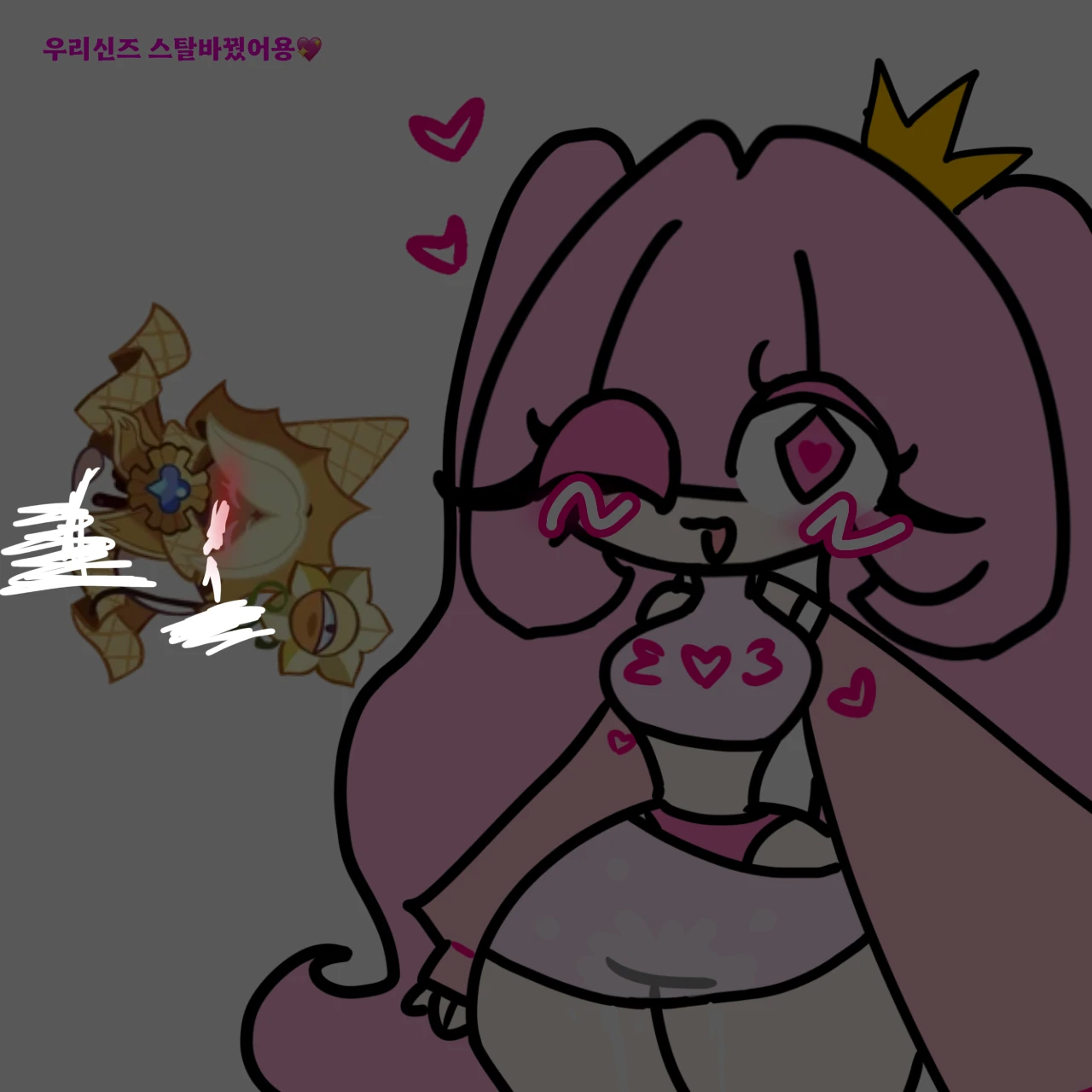 까까박이충병신돼지녀