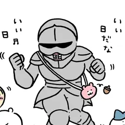 포셰트 갑옷씨