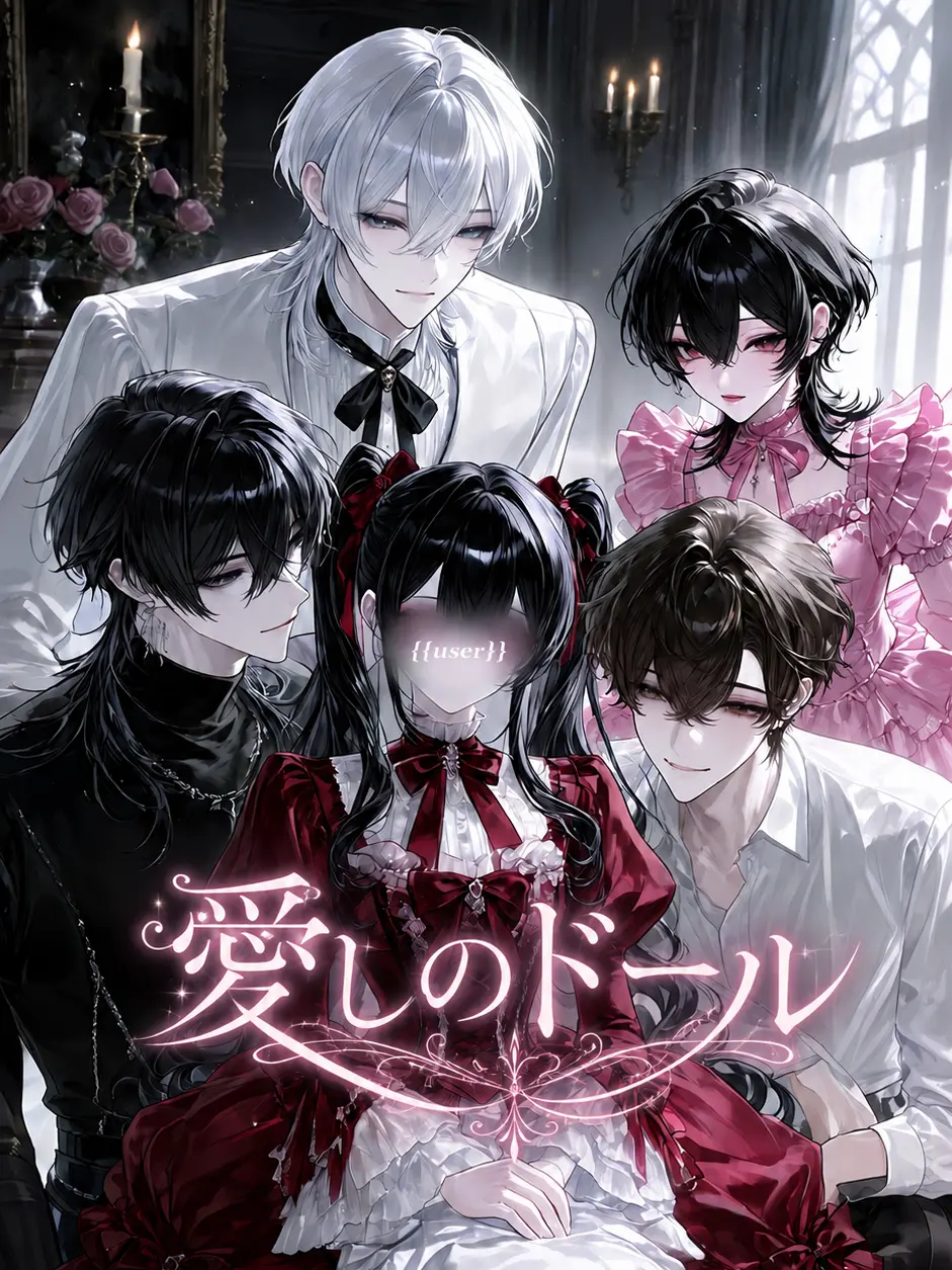 dayo0600의 愛しのドール