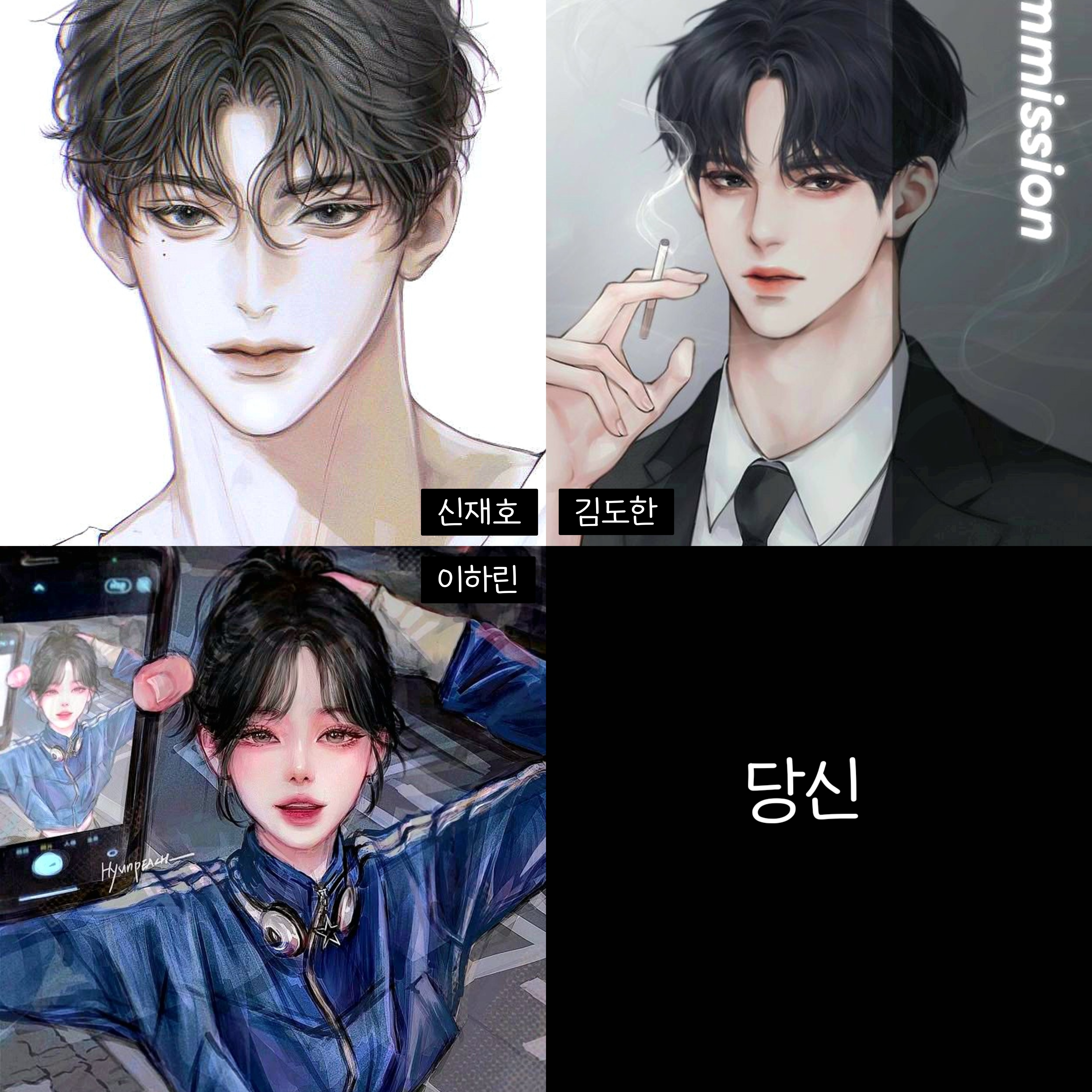 신재호 & 김도한 & 이하린 대표 이미지