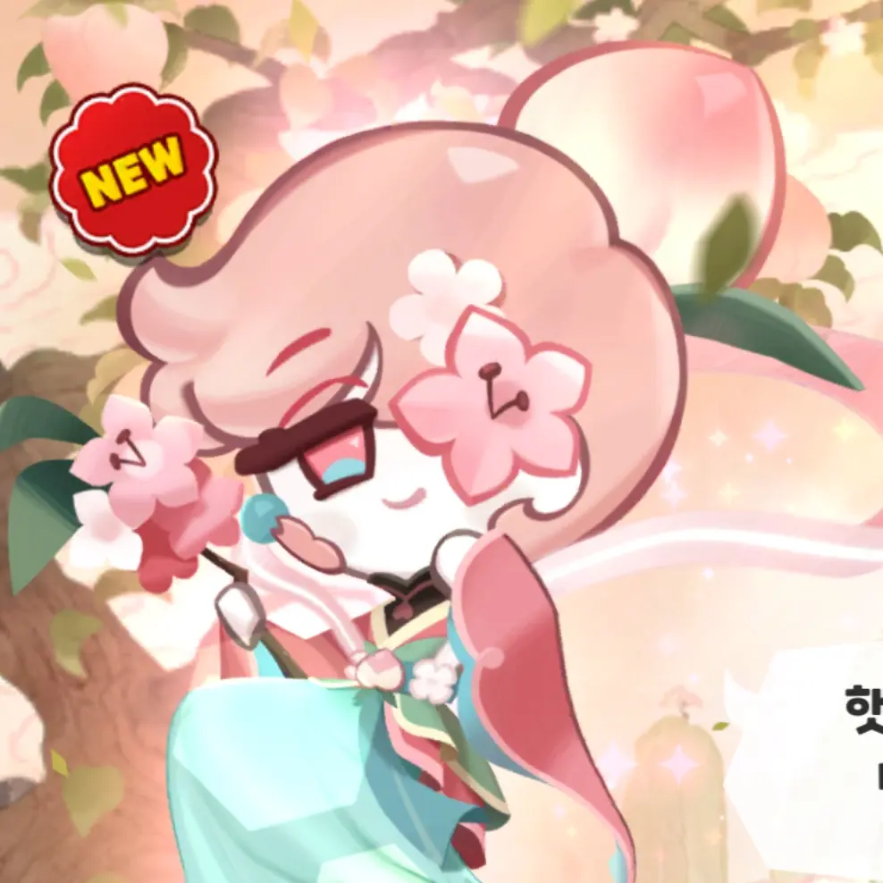 BrownEider8690의 복사꽃맛