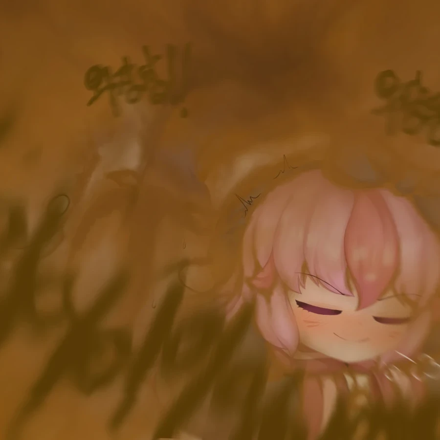 앤