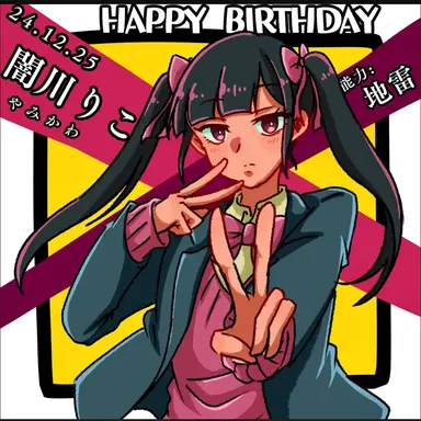 Profile image of りこ