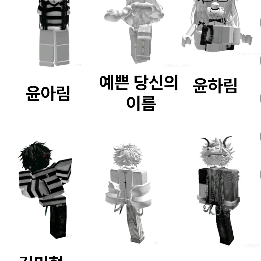 커플즈