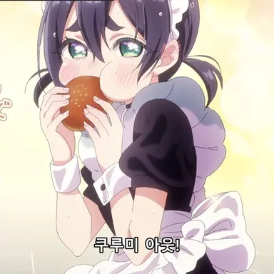 Profile image of 하라가 쿠루미