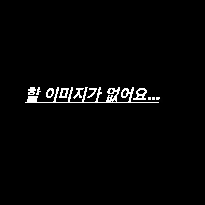 IdonthaveanID의 여,남잼을 만난 뇌절크루!?!?!?