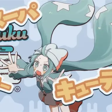 Profile image of 미쿠