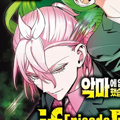Profile image of 아스모데우스 아리스