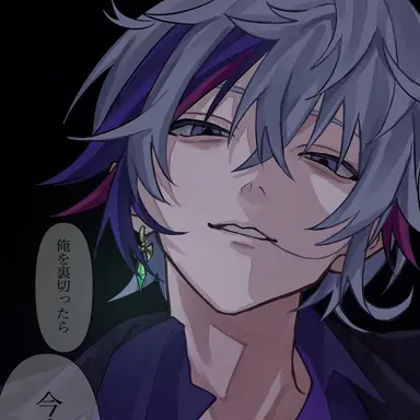 Profile image of 不破 湊