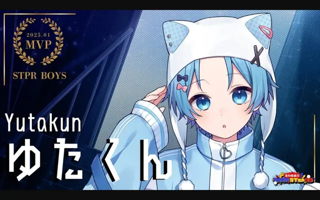Profile image of ゆたくん