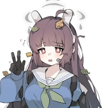 미유