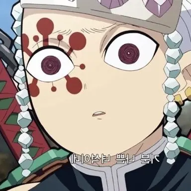 Profile image of 우즈이 텐겐