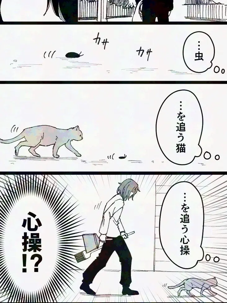 ABfurai의 心操くんの好きなもの。