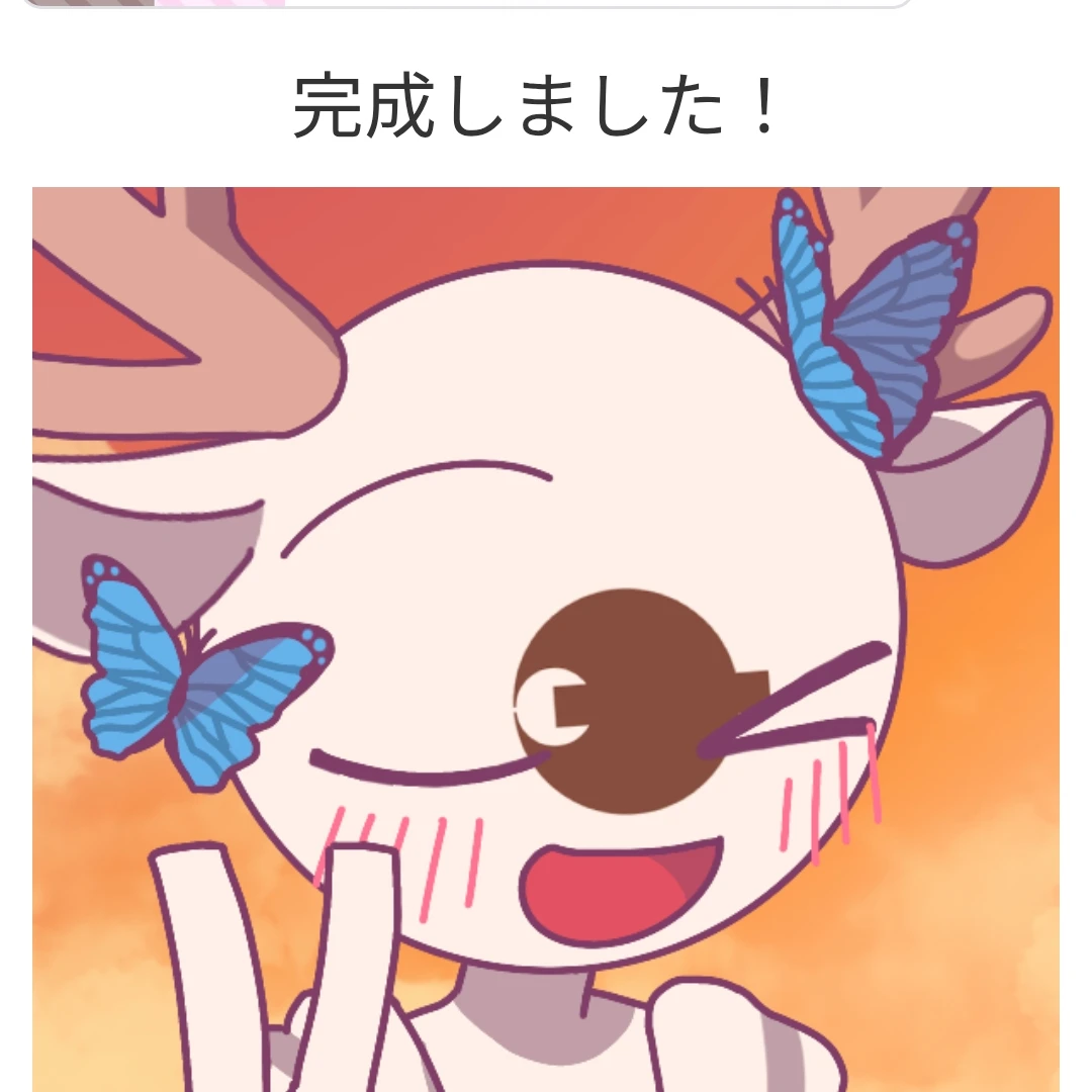 滋奈和