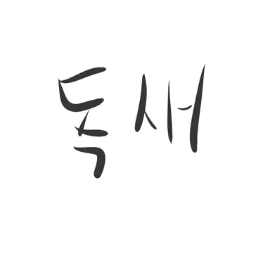 Profile image of 검정 쏙독새