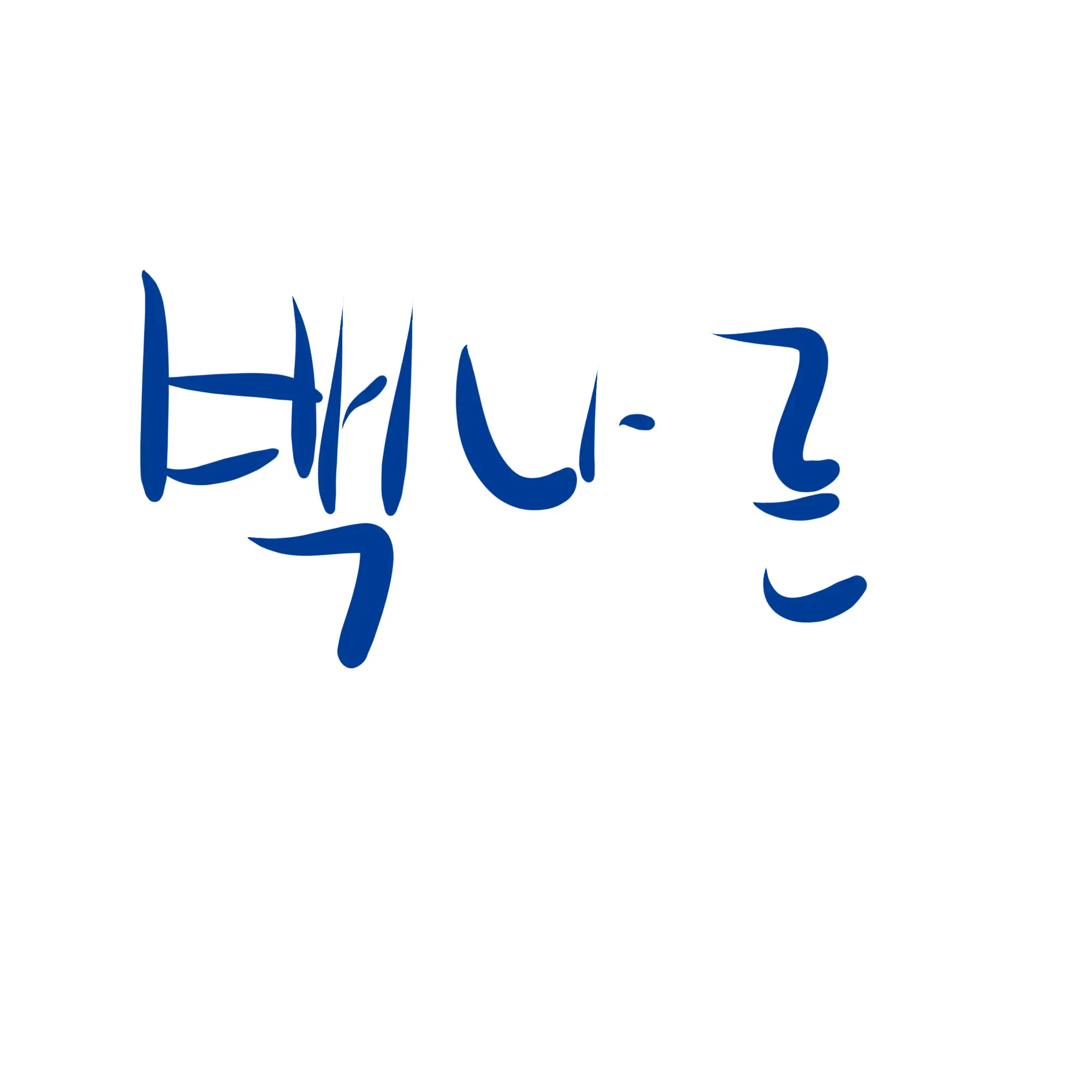 KeenScarf6131의 성격이 바꿔진 나른한 패밀리