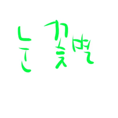 Profile image of 초록 뱁새 눈꽃별